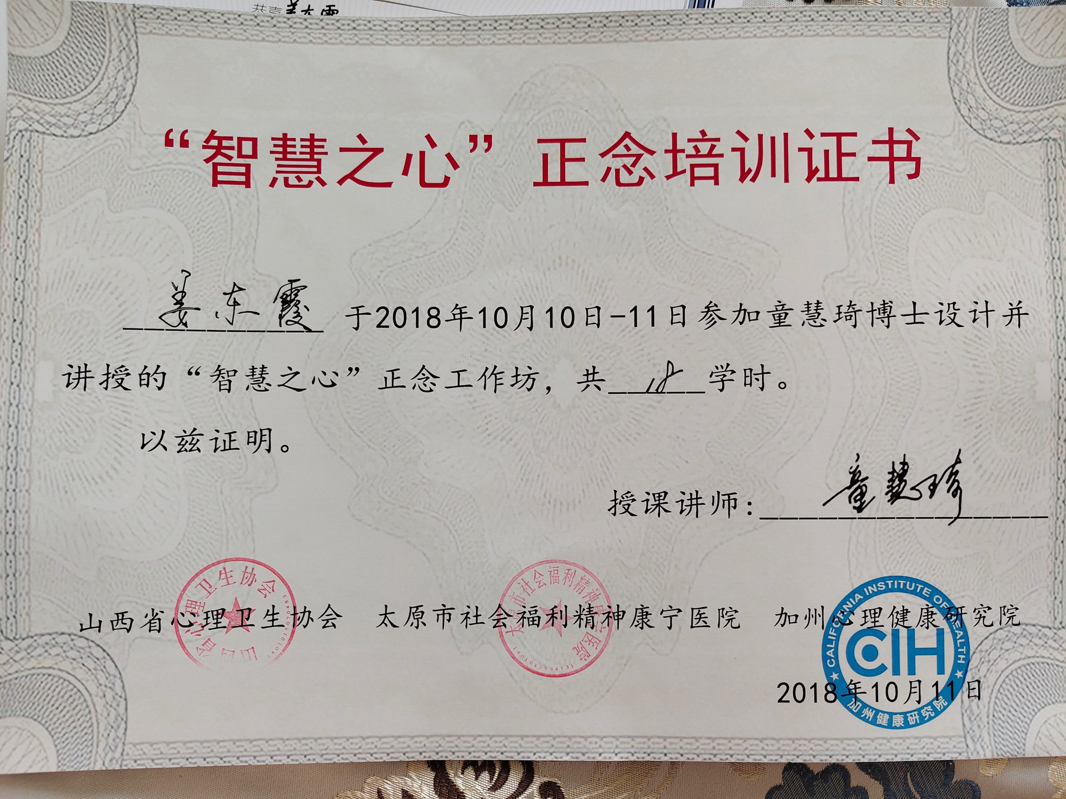 证书4